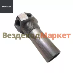 Тройник с трубкой 4320Я3-4247452 (АО АЗ  УРАЛ )