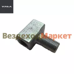 Тройник системы герметизации 339144-П29 (АО АЗ  УРАЛ )