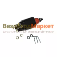 Реле втягивающ. стартера 16.915.740 для стартеров AZF 4165, 4365 дв.ЯМЗ536/ISKRA