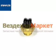 Датчик включ/выкл. эл.вентилят. 661.3710-01/45 7373 3019 (87С-92С) (Автодизель)