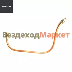 Трубка к тормозной камере СМ лев. 4320N-3506123 /L=700мм, d=14мм (АО АЗ  УРАЛ )