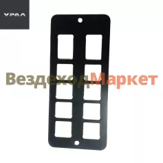 Панель щитка выключателей 4320Я3-3805126-10 (АО АЗ  УРАЛ )