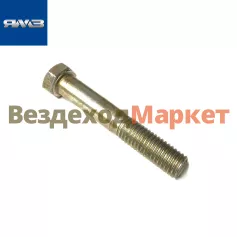 Болт М10-6ДХ60/45 9348 1569  (Автодизель)