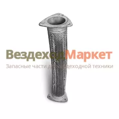 Металлорукав в сб. 509-1203024-С L=530мм; d=75мм в оплетке (КраЗ 256; МАЗ-509) АВТОГЛУШИТЕЛЬ