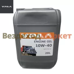 Масло моторное 10W40/2121525 20л URAL ENGINE OIL (АО АЗ  УРАЛ )