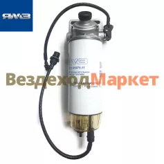 Фильтр ГОТ 650.1105510-051 с датчиков воды (Автодизель)