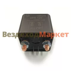 Устройстройство развязки АКБ УРА 120 12/24В /ЭНЕРГОМАШ/