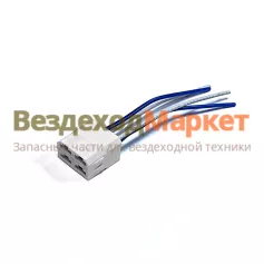 Колодка соед. гнездо 9007СБ/КЛ066-1М 4-х конт. 6,3мм в сб.с провод. 0,75мм Диалуч