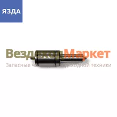 Распылитель 33.1112110-240 (ЯМЗ-240БМ2,ПМ2) (только на форсунку 262.1112010-03) (ЯЗДА)