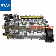 ТНВД 133.1111005-20 (ЯМЗ-236НЕ2-3,5,6,8,12,14,16,24,28  (рядный) МАЗ,УРАЛ,ЛИАЗ) (ЯЗДА)