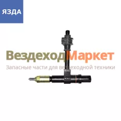 Форсунка 261.1112010-04 ЯМЗ-238 (турбо) (ЯЗДА)