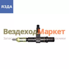 Форсунка 26.1112010-13 Н/О (короткий штуцер) (ЯЗДА)