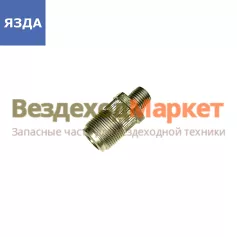 Штуцер 60.1111118-20 ЯМЗ ТНВД (ЯЗДА)