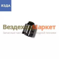 Толкатель 60.1111136-04 (ЯЗДА)