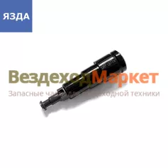 Плунжерная пара 136.1111150 ЯМЗ-6561.10,6562.10,6581.10,6582.10 (ТНВД 136,179) Евро-3 (ЯЗДА)