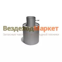 Искрогаситель ИГС- 80 (входной диаметр 80мм)