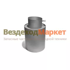 Искрогаситель ИГС-130 (входной диаметр 130мм)