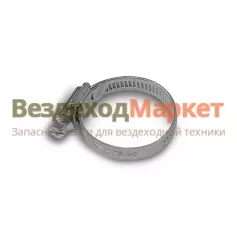 Хомут патрубка сист. охл. 25-40 мм (ЗАО ТРУД)