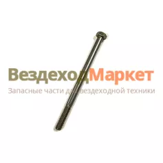 Болт М8х1,25х130 /00001-0060458-218 креп. вод.  насоса КАМАЗ (БелЗАН)