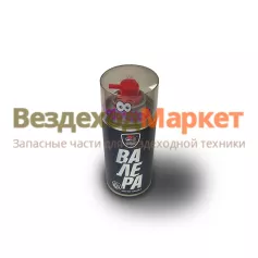 Мастер-смазка  ВАЛЕРА  210мл (флакон-аэрозоль)