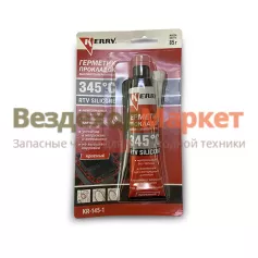 Герметик прокладок высокотемпературный нейтральный KR-145-1 (красный 85г)