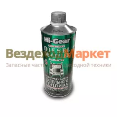 Размораживатель дизтоплива 4114HG 946мл на 200л