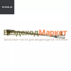 Тяга с наконечниками 4320Я2-1108042-30/L=255мм (АО АЗ  УРАЛ )