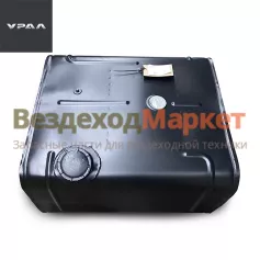Бак топливный доплнит. 43206N-1101002 (210л) под датчик Н/О (АО АЗ  УРАЛ )