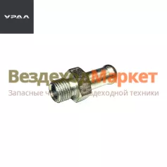 Штуцер ФГО дв. ЯМЗ 4320Я-1104122 (АО АЗ  УРАЛ )