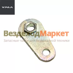 Рычаг пневмоцилиндра 4320Я-1108342 (АО АЗ  УРАЛ )