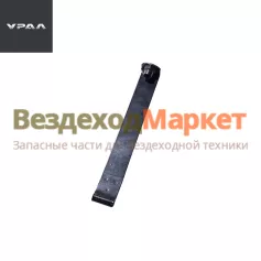 Лента  хомута крепления т/бака с гайкой 4322-1101174 (АО АЗ  УРАЛ )