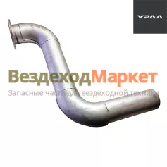 Труба прием. глуш. задняя 5323РХ-1203006-10 (АО АЗ  УРАЛ )