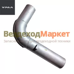 Труба выпускная в сб. 4320Я-1203182-01 с дв.ЯМЗ,КАМАЗ (АО АЗ  УРАЛ )