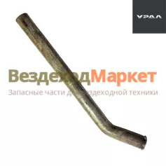 Трубка прием. глушит. 4320Я5-1203008 (ЯМЗ-536) (АО АЗ  УРАЛ )