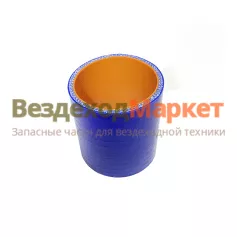 Патрубок радиатора/рукав 5323РХ-1303030/d=58, L=70 (силикон)(дв.ЯМЗ-536, стар. кабина)