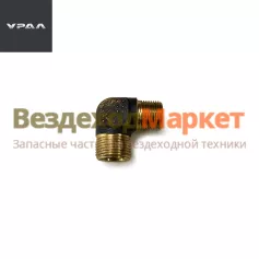 Угольник водоподвод. трубки компрес. 4320Я-1303098 (АО АЗ  УРАЛ )