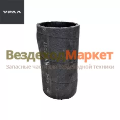 Патрубок радиатора/рукав 5323-1303119/L=120 d=58х65 (АО АЗ  УРАЛ )