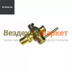 Кран сливной АИ-1305010-01/353-1305010-А (АО АЗ  УРАЛ )