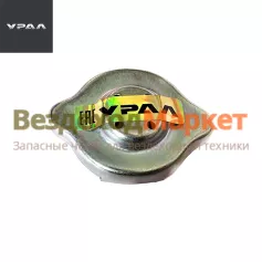 Пробка расширит. бачка 4320-1311068 (АО АЗ  УРАЛ )