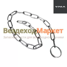 Цепь привода шторы 375-1310386-01 (АО АЗ  УРАЛ )