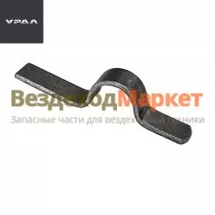 Держатель цепи 375-1310396 (АО АЗ  УРАЛ )