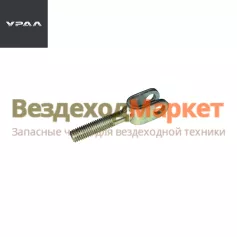 Вилка 4320Я3-1602180 (ПГУ БелОМО) (АО АЗ  УРАЛ )