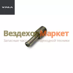 Штуцер бачка сцепления 3255-1104235 (АО АЗ  УРАЛ )