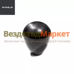 Рукоятка рычага 4322-1703088 (АО АЗ  УРАЛ )