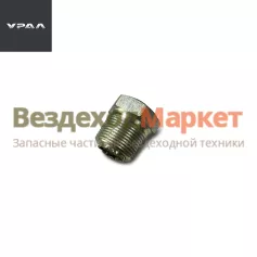 Пробка магнитная 375-1802285-10 (АО АЗ  УРАЛ )