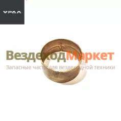 Втулка передней обоймы дифференциала 375-1802169 (АО АЗ  УРАЛ )