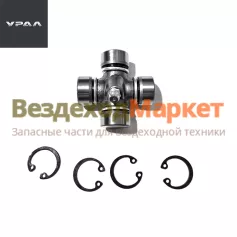 Крестовина кардана 4301-3401485/D=19мм,L=44,6мм (АО АЗ  УРАЛ )