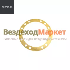 Прокладка цапфы 55571-2304052-01 (14 отв. картон) (АО АЗ  УРАЛ )