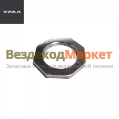 Гайка регулиров. 4320-2502077 (АО АЗ  УРАЛ )