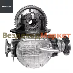 Редуктор СМ 5557-2502007  i-8,05; z=48 (АО АЗ  УРАЛ )